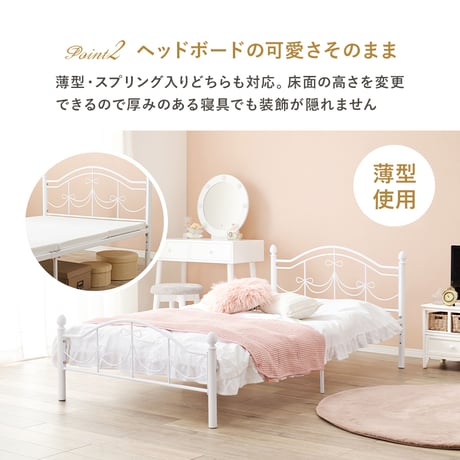 リボンベッド シングルベッド リボン 高さ調節 メッシュ床 収納 ベッド下収納 可愛い かわいい おしゃれ 白 姫系 パイプベッド 姫 エレガント シンプル メッシュ お姫様 白