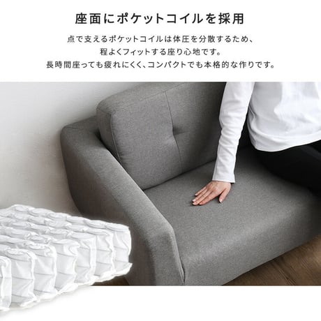 シンプルな2人掛けコンパクトソファ 【Sausa -ソーザ-】