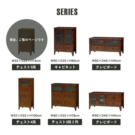 引出し チェスト 棚 おしゃれ 収納 茶箪笥 食器棚 本棚 たんす 木製 木目 木質 フラップ扉 レトロ モダン 組立不要 完成品 天然木 桐 花ガラス アンティーク調 ノスタルジ