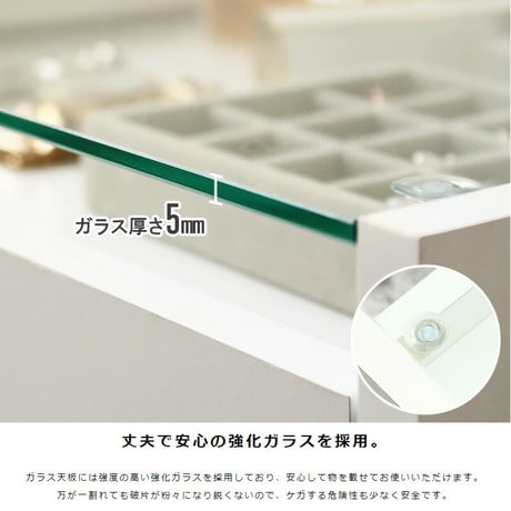ガラステーブル ホワイト 白 リビングテーブル テーブル ガラス かわいい ローテーブル 収納付き 韓国 インテリア 北欧 ディスプレイ コレクションテーブル 小さめ 一人暮らし 新生活 シンプル