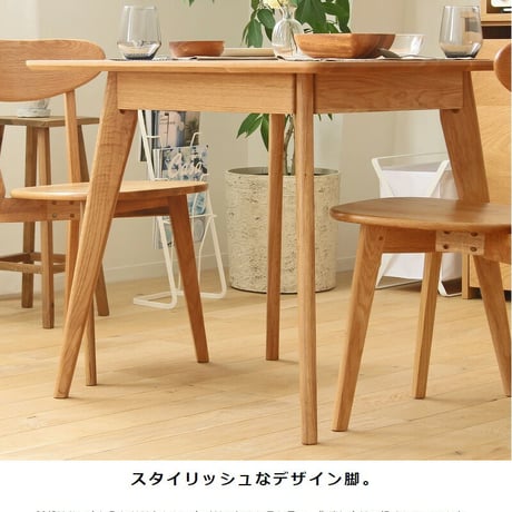 ダイニングテーブル おしゃれ 幅80cm 正方形 オーク 天然木 無垢 ダイニング家具 ダイニング テーブル 食卓 食卓テーブル 木製 無垢 無垢材 北欧 おすすめ 2人用 二人用 カフェ 新生活
