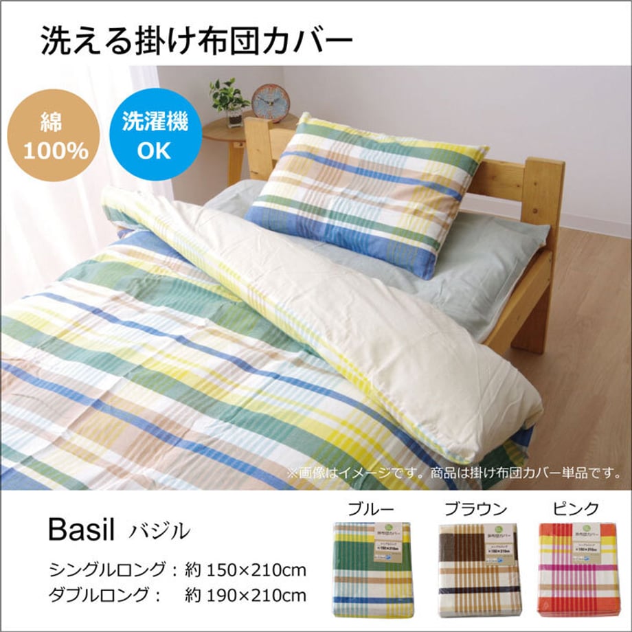 67c0f3365ab45e0001e702c3