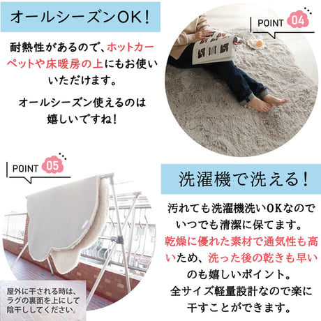 ラグ ラグマット 洗える 北欧 おしゃれ カーペット 絨毯 シャギーラグ 韓国インテリア 雲形 もこもこ ふわふわ 抗菌 防臭 滑り止め付き ホットカーペット対応 床暖房対応 オールシーズン 厚手