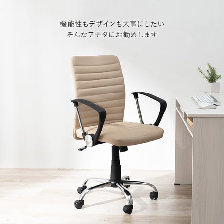 デザインオフィスチェア 昇降 回転 ロッキング機能付き 肘付き アームレスト デスクチェア ワークチェア パソコンチェア リモートワーク テレワーク 在宅勤務 カジュアル ゲーム