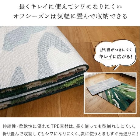 玄関マット 室内 屋内 ラグ ラグマット モンステラマット 立体感 北欧 オシャレインテリア おしゃれ オシャレ デザインマット 滑り止め 緑色 グリーン 茶色 ブラウン 引っ越し 新生活