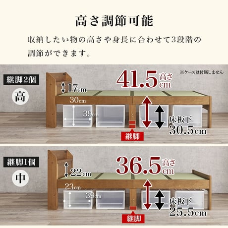 棚 コンセント付き 畳シングルベッド ベッド+畳マットレス 高さ3段階 調節可能 畳 2種類 い草 畳みベッド 畳マットレス 爽やかな天然い草 湿気 すのこベッド 床面下 大容量 収納スペース 衣装ケ