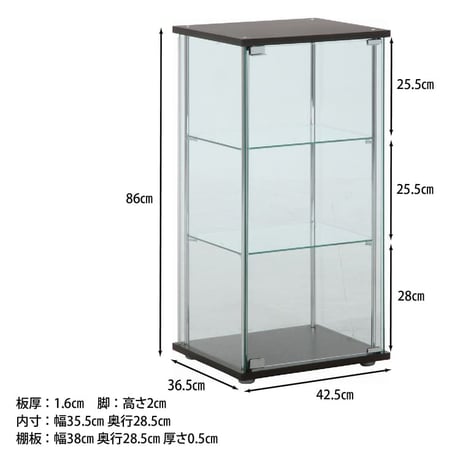 不二貿易 ガラス コレクションケース 3段 透明強化ガラス 高さ86cm 幅42.5cm 奥行36.5cm 収納棚 ほこり防止 開放感