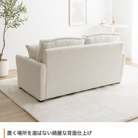 フラフィー ソファ ソファー ブークレ生地 2人掛け 二人 2P 2人用 ローソファ フロアソファ I字 もこもこ ミニクッション付き 可愛い かわいい 低め 弾力 脚付き 1人暮