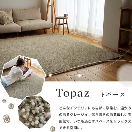 ラグ ラグマット カーペット シャギーラグ シャギー 洗える 高品質 高級感 洗濯できる 抗菌 防ダニ 防炎 長方形 正方形 日本製 防臭 北欧 おしゃれ 滑り止め付き オールシーズン 床暖房対応