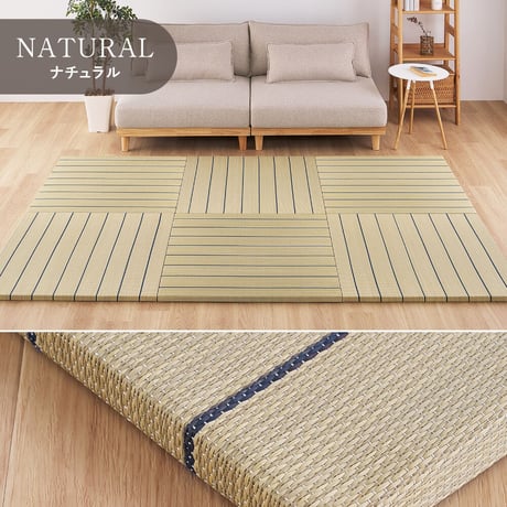 【6枚組】 い草畳 82×82×2.5cm/枚 抗カビ 消臭 縁なし 滑り止め付き フローリングに置くだけ 取り外しOK 吸音 断熱 吸湿 ストライプ柄 和モダン 赤ちゃん リビング おしゃれ ブラ
