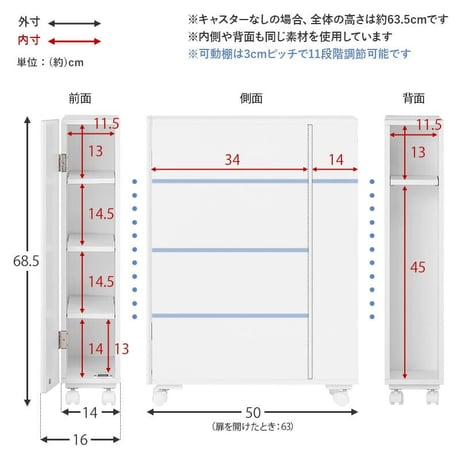 トイレラック スリム 幅14cm 木製 ホワイト ナチュラル ブラウン 隙間収納 すきま収納 キャスター付 トイレットペーパー収納 サニタリー ラック 薄型 サニタリー収納 MTR-6228