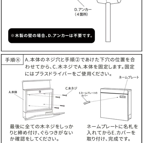 新聞受け付き壁掛けポスト Miche ミケ PST-004