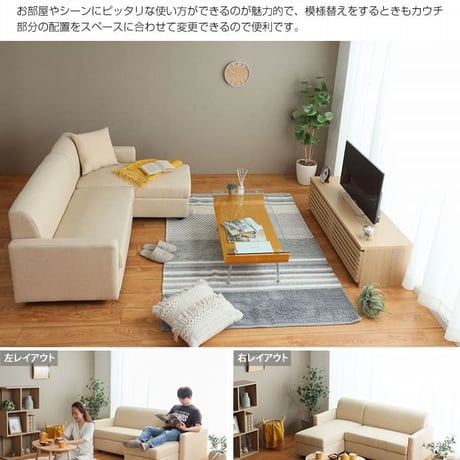 ソファー 収納付き カウチソファ 2人掛け ローソファー 収納ソファ 変形カウチ 丸み ファブリック カウチソファー 収納付きソファー ローソファ オットマン ローリング式収納 お