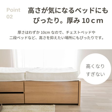 マットレス 薄型 三つ折り ポケットコイルマットレス ロール 圧縮 厚さ10cm 片面仕様 通気性 耐久性 ニット生地 シングル セミダブル ダブル S SD D