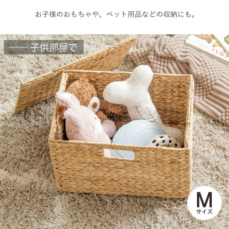 天然素材バスケット ウォーターヒヤシンス スクエア3個セット(ふた付き