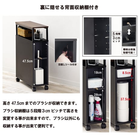 トイレラック スリム 幅19.2cm キャスター付き 引き出し トイレットペーパー 掃除道具収納 WJ-2400