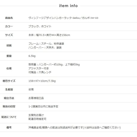 ハンガーラック スリム 衣類収納 おしゃれ 棚付き コートハンガー アイアン 幅70cm 省スペース パイプハンガー おすすめ 子供部屋 ヴィンテージ 洋服掛け かばん掛け 帽子 収納 玄関 寝室