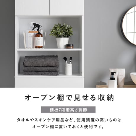 ランドリー収納 ランドリーチェスト 幅60 高さ180 ランドリーラック サニタリー収納 隙間収納 すき間収納 洗面所収納 ランドリー 脱衣所 おしゃれ リビング 引出し シンプル