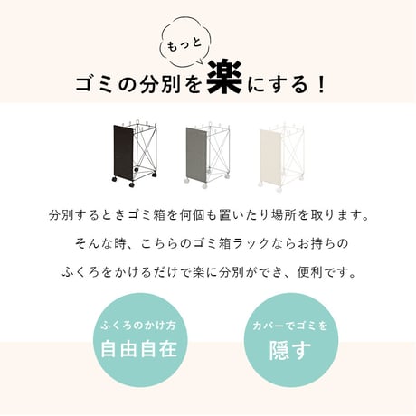 ゴミ箱 ごみ箱 ダストボックス おしゃれ ゴミ袋掛け ラック ワゴン 分別 目隠し カバー 省スペース 袋かけ フック付き キャスター付き 防水 ラタン調 シンプル スリム 約幅2