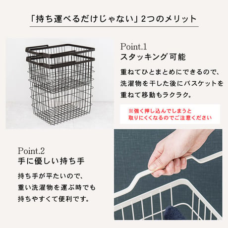 ランドリーバスケット スクエアタイプ 2段 四角キャスター付き ランドリー ワゴン 洗濯かご おしゃれ ワイヤーバスケット スチール シンプル モダン ランドリーラック ランドリー