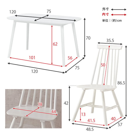 ダイニング５点セット 長方形テーブル+チェア4脚  テーブル 幅120cm 天然木 木目 家族 食卓 コンパクト ダイニングテーブル ダイニングチェア ウィンザーチェア 北欧風 ダ