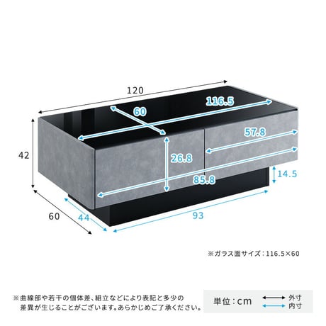 日本製 コンクリート調センターテーブル 120cm幅 【Cray-クレイ-】