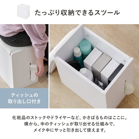 コスメワゴン 2way ドレッサー デスク チェスト スツール付き 天板 ミラー 2口コンセント付き LEDライト付 女優ミラー 引き出し付き ホワイト ドレッサー 鏡台 コンパクト 化粧台 化粧道