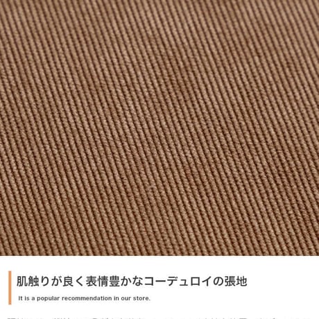 コーデュロイソファ ブラウン アイボリー モカブラウン ソファー 2人掛け 二人掛け 2人掛けソファー 2P ローソファ コンパクト ファブリック コーデュロイ 肘掛け 肘付き ク
