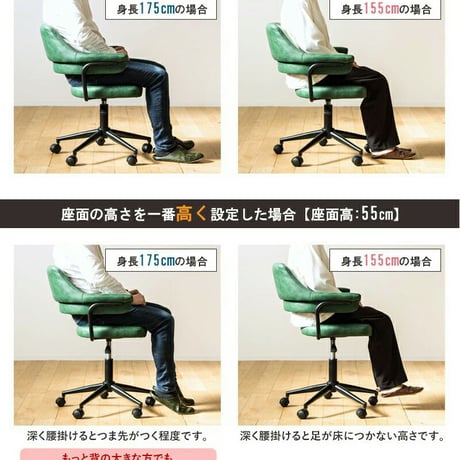 デスクチェア 回転 キャスター付き おしゃれ チェア 北欧 疲れない オフィスチェア おすすめ レトロモダン アンティーク レザー 昇降 チェア デザインチェア テレワーク 椅子 ヴィンテージ ブラ