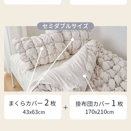 寝具カバーセット 布団カバーセット シングル セミダブル ダブル あったか もこもこ 厚手 なめらか素材  枕カバー おしゃれ 冬用 掛け布団カバー 暖かい 寝心地 肌触り キルティング素材 可愛い