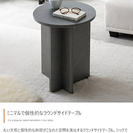 ラウンド サイドテーブル 幅40cm グレージュ ナチュラルキッチン リビング家具 デスクカフェ オフィス プレゼント 新築祝い引越祝い 北欧風 韓国風 おしゃれ 一人暮らし 飾り棚オープンラック