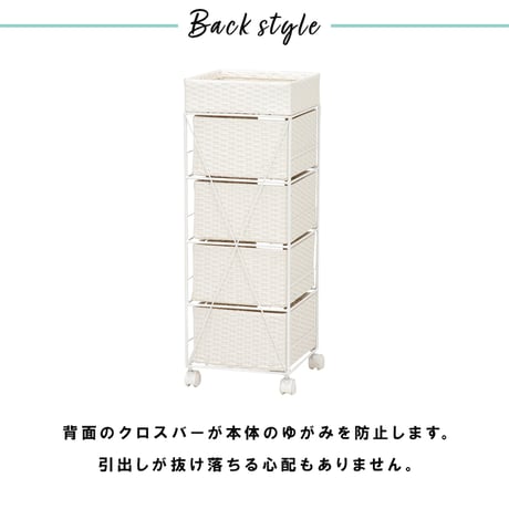 ランドリーラック 4段 幅30.5cm ラック カゴ 洗濯かご 4個つき 洗濯機 収納ラック おしゃれ スリム 縦型 洗濯機ラック 洗濯機収納 収納 ランドリー収納 ホワイト グレ