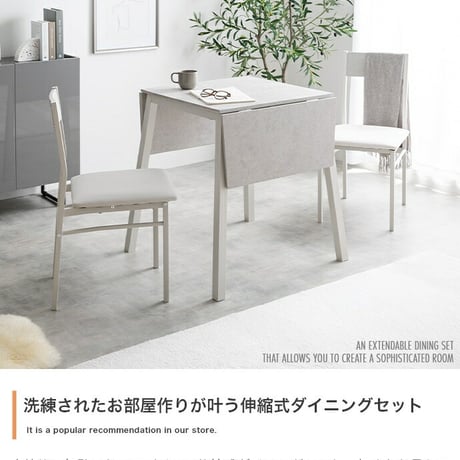 ダイニングテーブルセット ダイニングセット ダイニングチェア 食卓 2脚 3点セット 伸縮式 バタフライ 机 天板拡張 折りたたみ デスク 伸長式 コンパクト 省スペース 小さめ