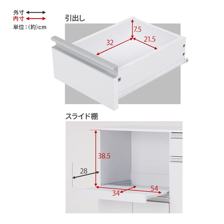 キッチンカウンター 幅89cm 奥行40cm 高さ82cm コンセント付き カウンター キッチン収納 すき間収納 スライド棚 炊飯器ラック レンジ台 食器棚 引出し 木目調 稼働棚