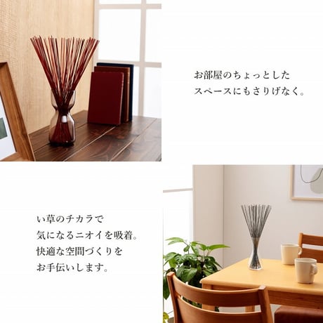 置物 雑貨 フレグラス 30cm 20g