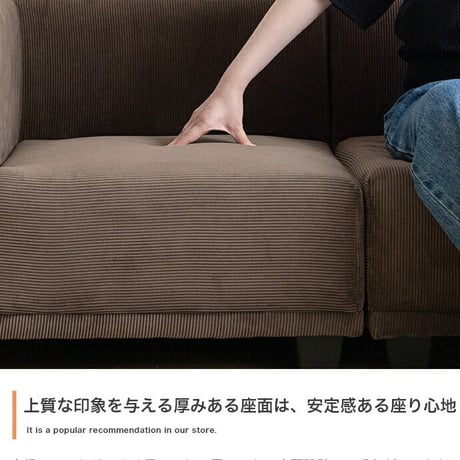 ソファ ソファー 2人掛けソファ コーデュロイ 2P 二人 単品 フロアソファ ローソファ 低め I字 ふたりがけ 小さめ リビング ダイニング 一人暮らし コンパクト ベッド 二