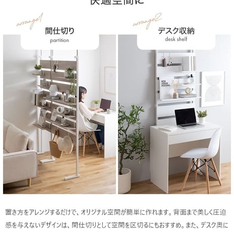 壁面収納 本棚 天井 まで つっぱりラック ラック つっぱり 棚 幅60 壁面ラック 突っ張り 壁面棚 木製 突っ張りラック 壁面 壁面収納ラック 突っ張りシェルフ 漫画 収納棚