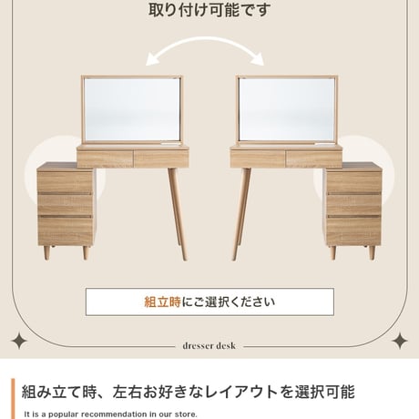 【幅95cm】ミラー&チェスト付きドレッサーデスク