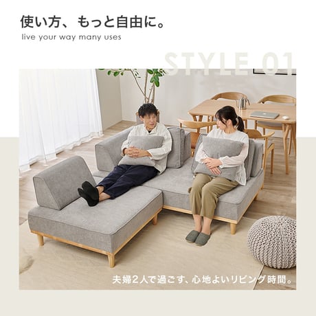 【開梱設置付き】アイランドソファ 2人掛け＋2人掛け【union】ユニオン ソファ ソファー 三人掛け 3人掛け カウチ カウチスタイル カウチソファ 背もたれ クッション リラックス おしゃれ ア