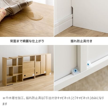 カウンター下収納 引き戸 薄型 キッチン カウンター下 収納 本棚 スリム 食器棚 ミニ食器棚 ロータイプ カウンター収納 薄型収納 ラック 台所 可動棚 スリム収納 北欧キャビ