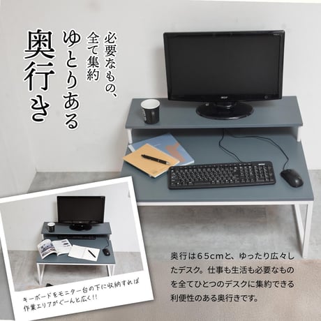 Noko ローデスク NKDK0264 PCデスク