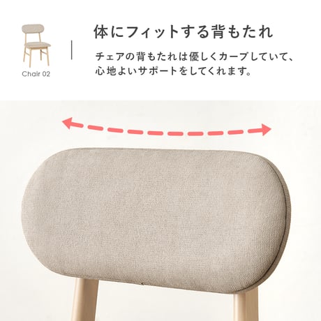 ダイニングチェア 2脚セット チェア 椅子 イス 北欧 おしゃれ リビングチェア デスクチェア 食卓椅子 いす テレワーク 一人暮らし ダイニングチェア ダイニング 木製 カフェ