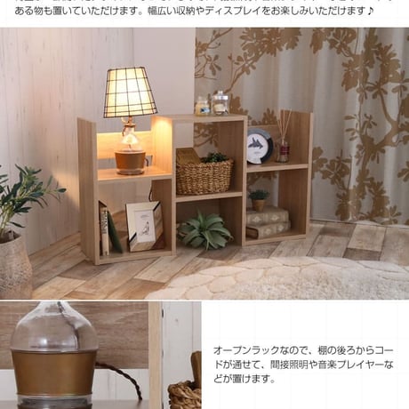 収納力抜群 S字型ディスプレイラック Wake お部屋のデッドスペースを有効活用 自由なレイアウト 間仕切り 飾りながらたっぷり収納 シンプル コンパクトサイズ 木目柄シート仕上げ