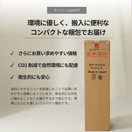 電動ベッド リモコン 電動ベッド 2モーター スリーピー sleepy 電動ベッド専用マットレス 夜香careケア 音声認識 OKIN 3段階高さ調節 リクライニング ワイヤレス 選べる 日本製マッ