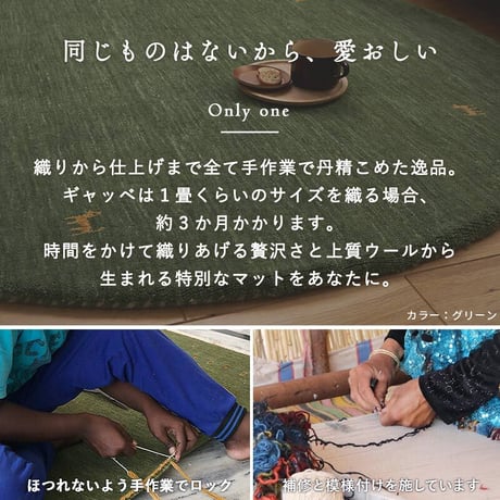 ギャベ ギャッベ ギャッペ ラグマット 防炎 インド絨毯 マット ギャベマット 羊毛 ラグ カーペット ホワイト インドギャベ ギャベマット 絨毯 高級感 ラグ ギャッベ  円形ラグ 140cm