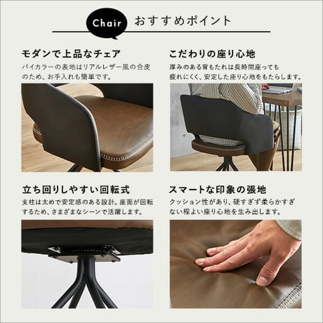 デスクチェア 単品 2色対応 昇降式チェア オフィスチェア オフィスチェアー チェア チェアー 1人掛け 一人掛け 椅子 イス いす リビング デスク 書斎 合成皮革 キャスター付