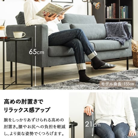 ソファー ソファ 2人掛け 座面 広い ごろ寝 2.5人掛け コンパクト おしゃれ 2人掛けソファ 洗える カバーリング グレー ワイド 幅150cm 肘あり コンパクトソファ 北欧 モダン ファブ