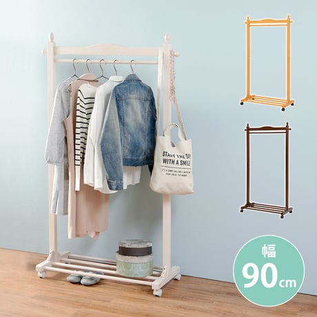 ハンガーラック キャスター付き 木製 ラバーウッド 幅90cm 奥行40cm 高さ154cm 棚付き コートハンガー 移動 衣類収納 洋服掛け 北欧 シンプル おしゃれハンガーラッ