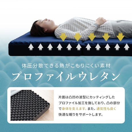 マットレス 寝具 かためマットレス 135×195×12cm ダブル