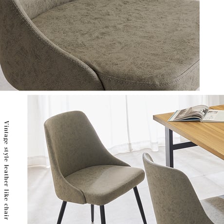 ダイニングチェア LC-4836 幅48cm 奥行き53cm 高さ73cm 座面高さ43cm 同色2脚セット デザインチェア 異素材 天然木突板 椅子 チェア レザー調 ファブリッ